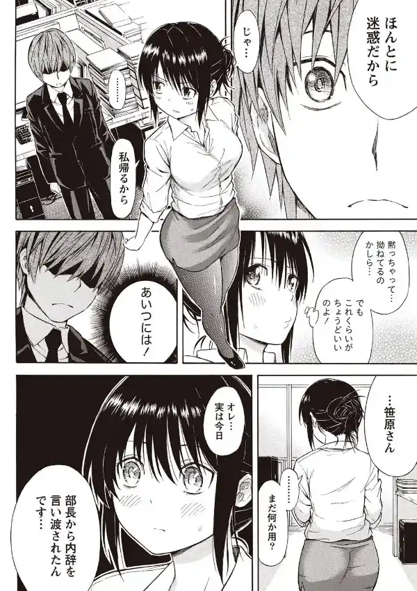 ギブミーストッキング7
