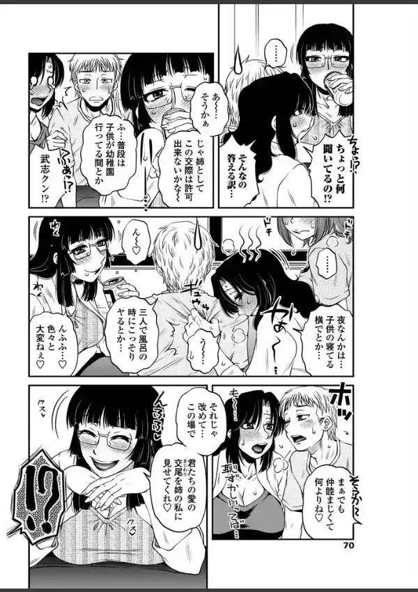 キンシンプレイ1