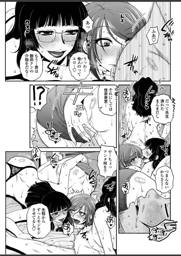 キンシンプレイ4