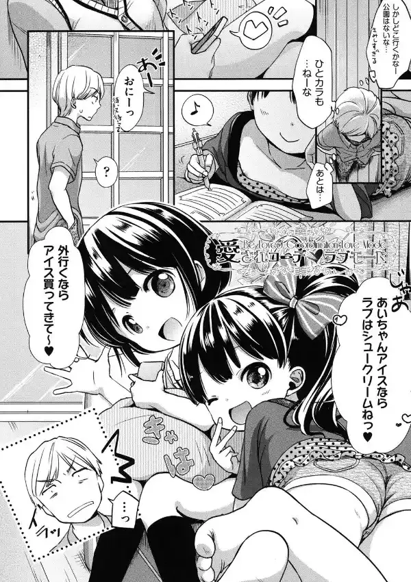クラルス2