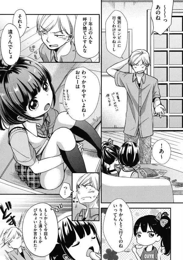 クラルス3