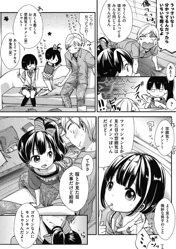 クラルス4