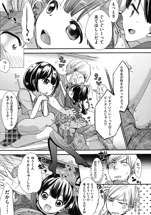 クラルス5
