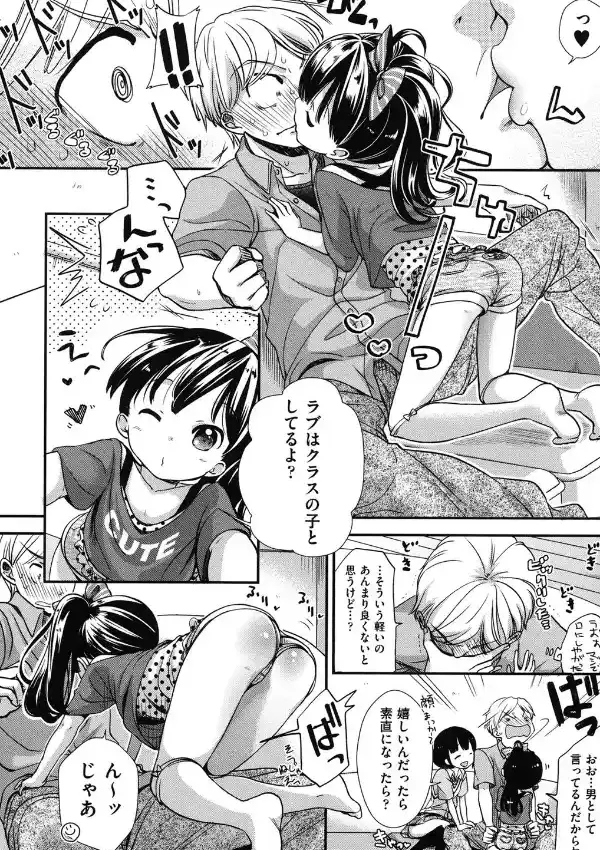 クラルス6