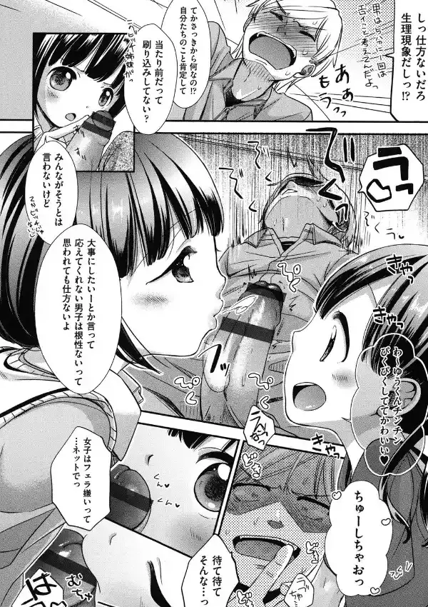 クラルス8