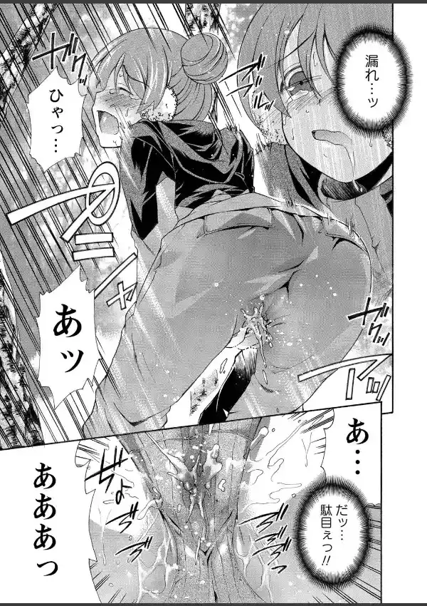 ゲレンデがとけるほど犯したい6