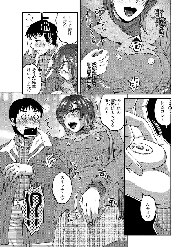 コイビトプレイ4