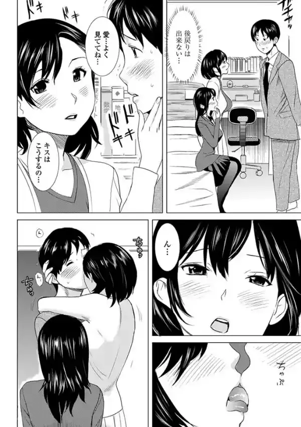 この娘を抱いてあげてください3