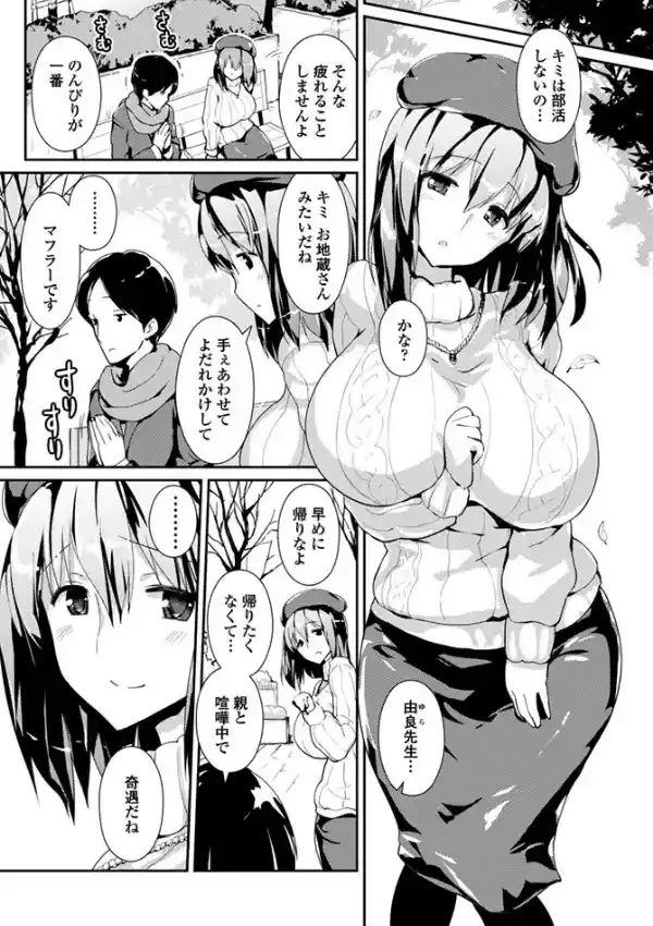 じだんじ地蔵様1
