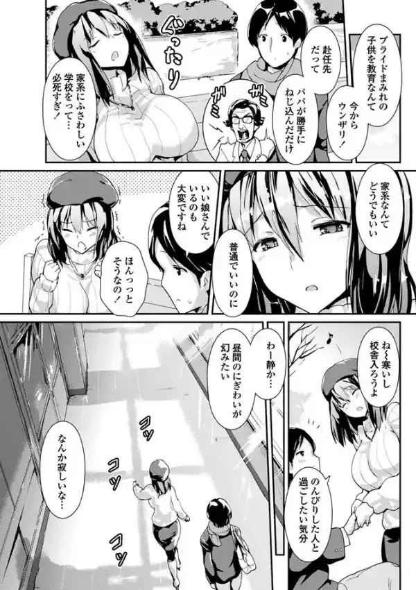 じだんじ地蔵様2