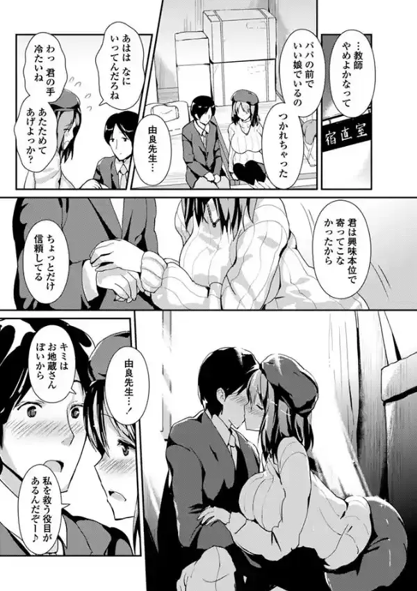 じだんじ地蔵様3
