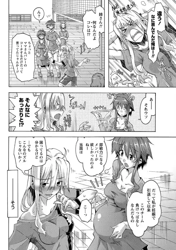 シリコンバレー1