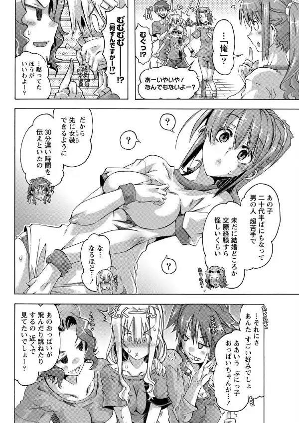 シリコンバレー5