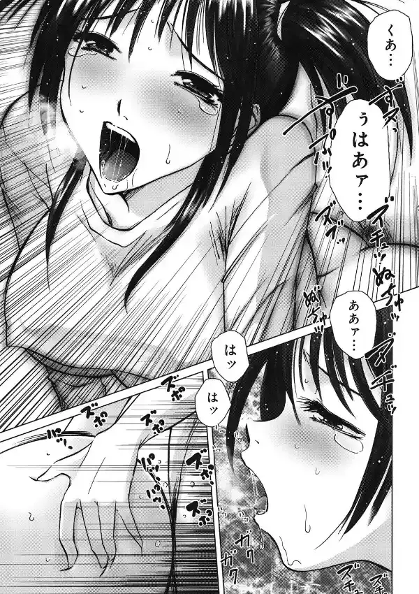 すいーとストロベリーマジック9