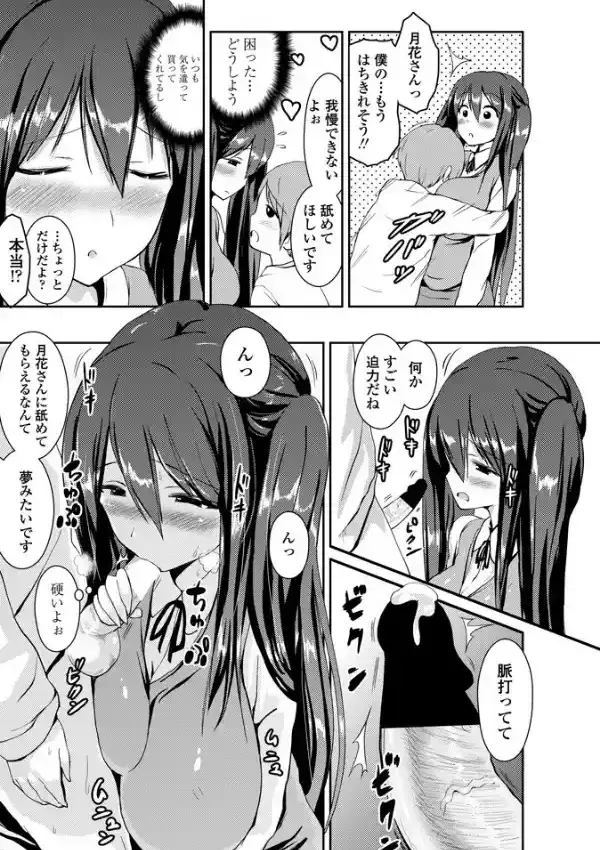 ストーカーの半分は3