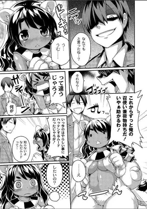 スフィンクスちゃんのうるとらクイズ！6