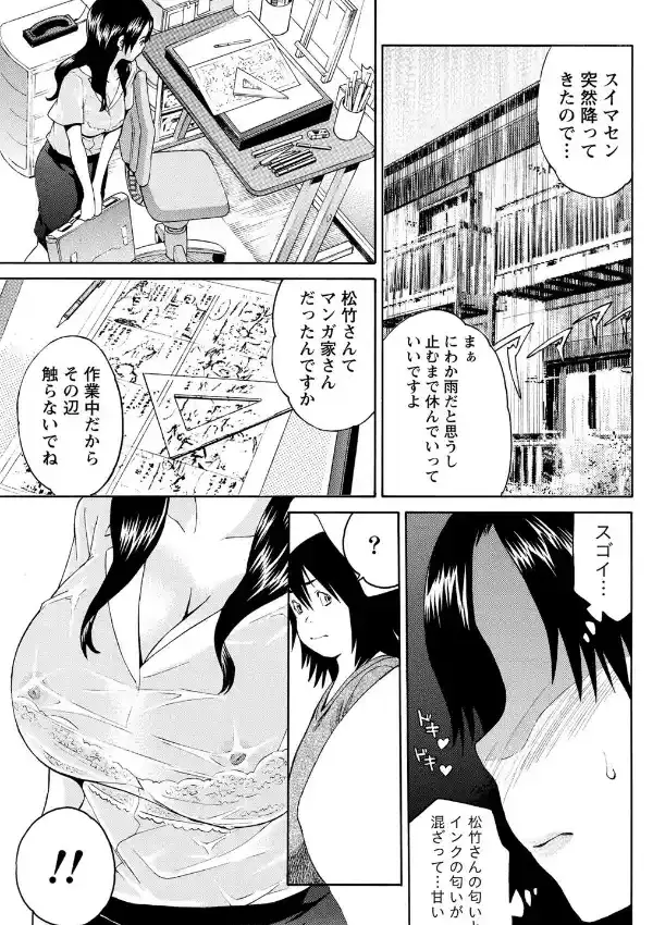 セールスガール2