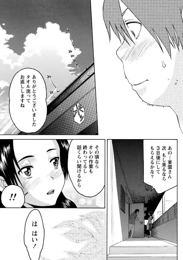 セールスガール4