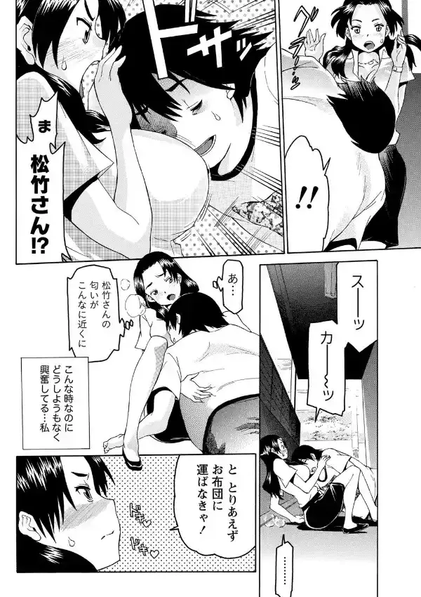 セールスガール7