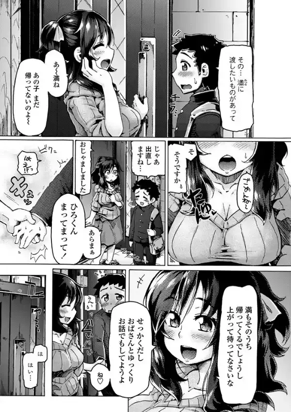 センチメンタルジーニー1