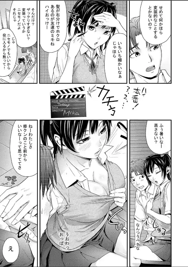 たしかめたいのっ2