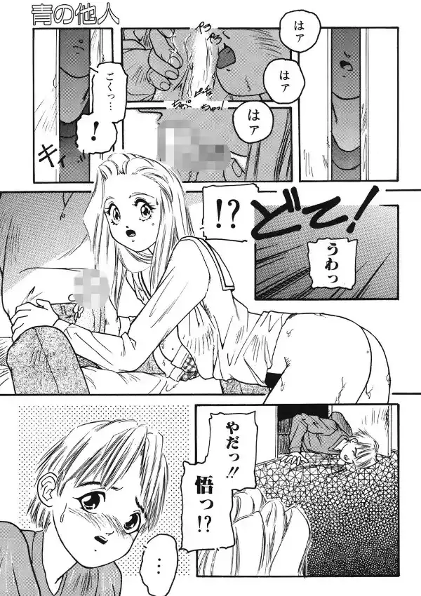 ちゅっ5