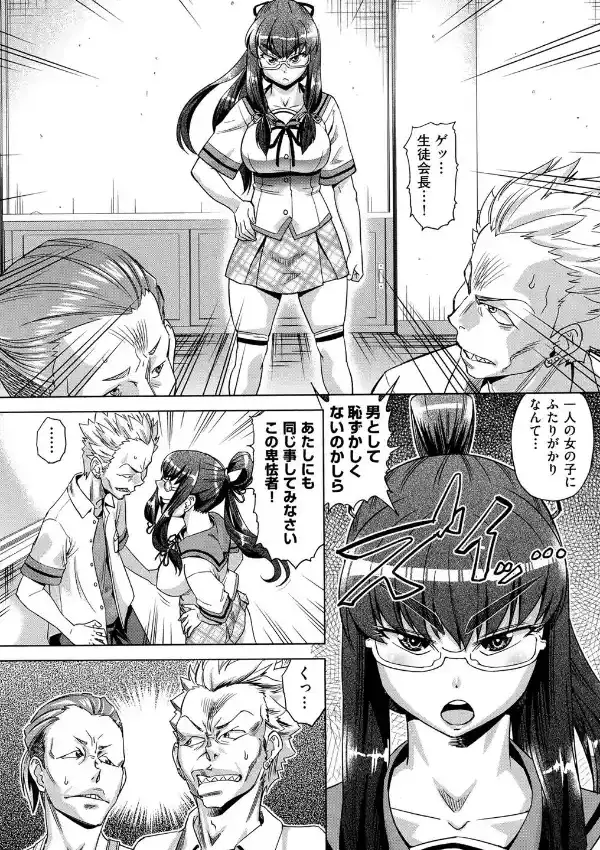 ちょうきょうものがたり2