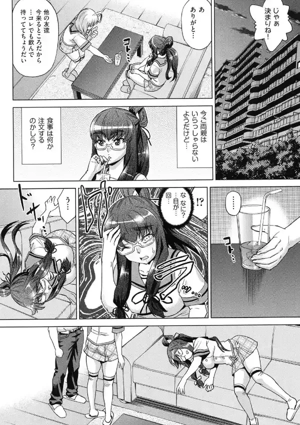 ちょうきょうものがたり4