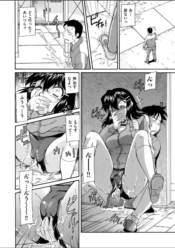 ついふざけてて…5
