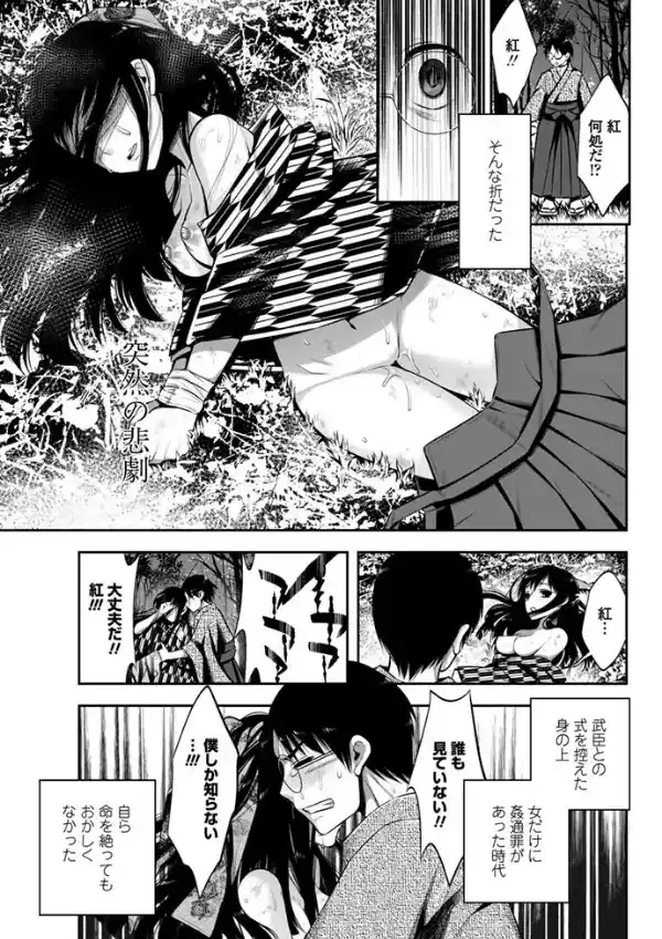 つれづれ織り2