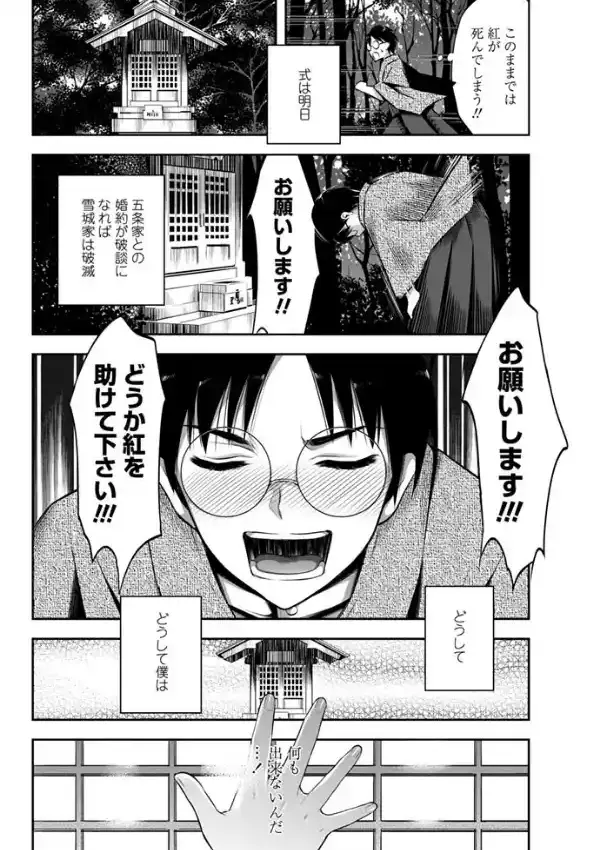 つれづれ織り3