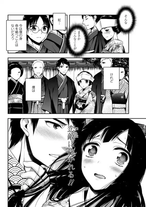 つれづれ織り5