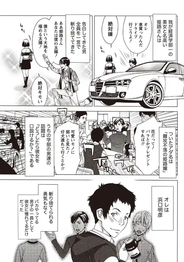 ツンデレ攻略の最終定理2