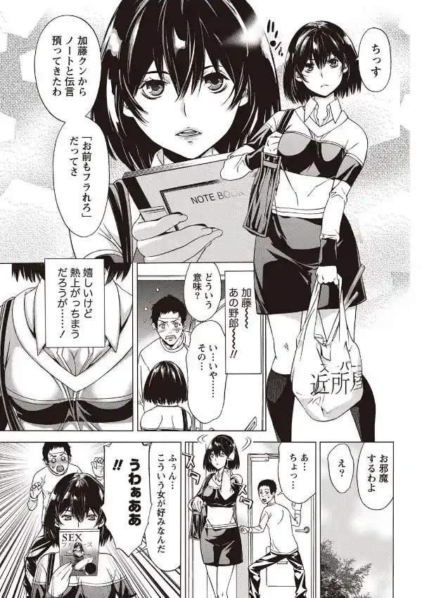 ツンデレ攻略の最終定理4