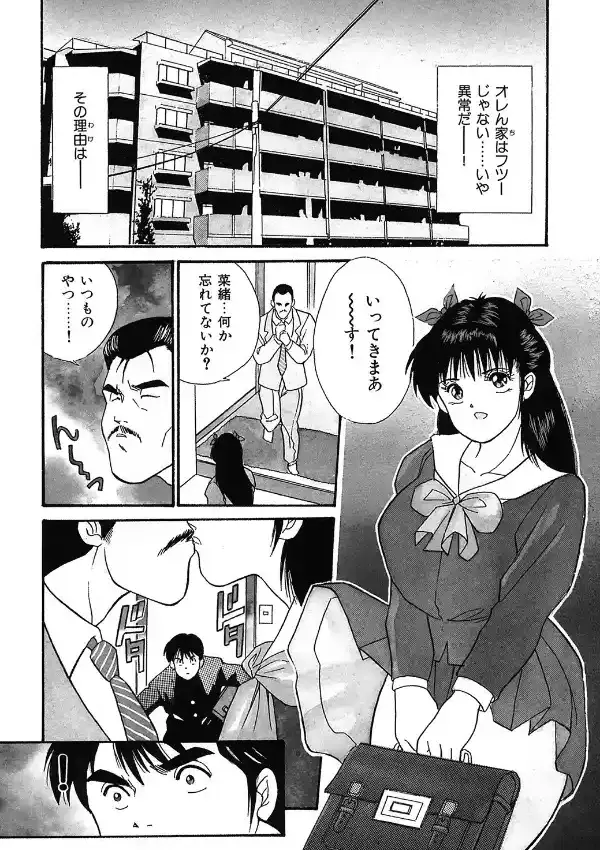 ティーンズ・ママ2