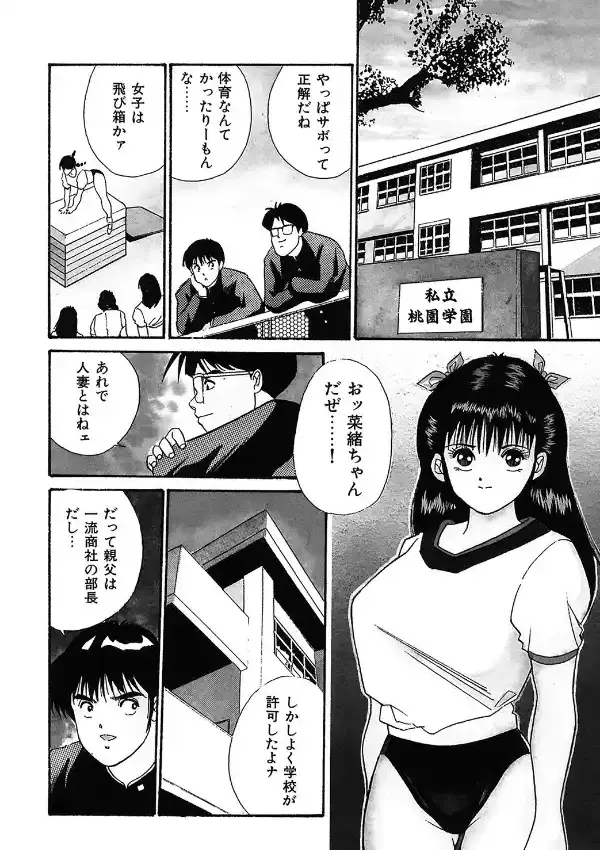ティーンズ・ママ4