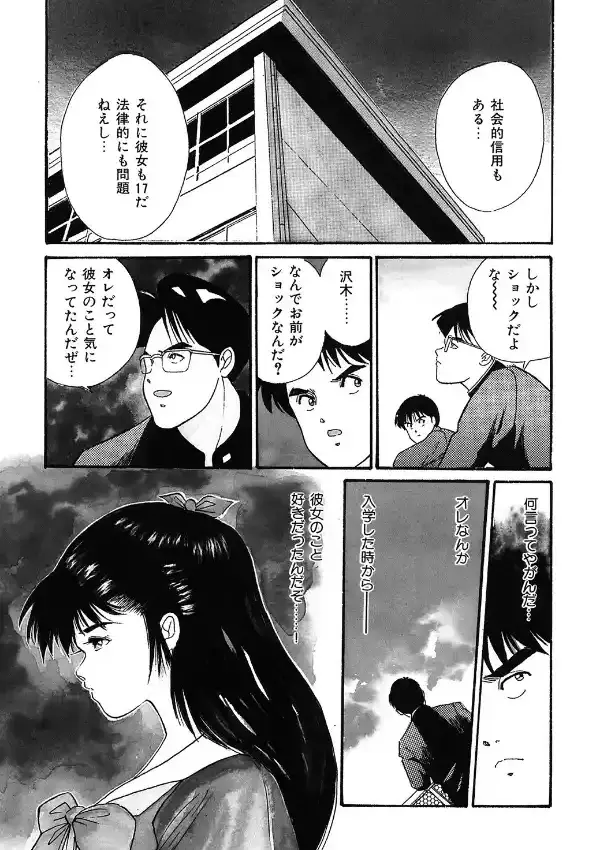 ティーンズ・ママ5