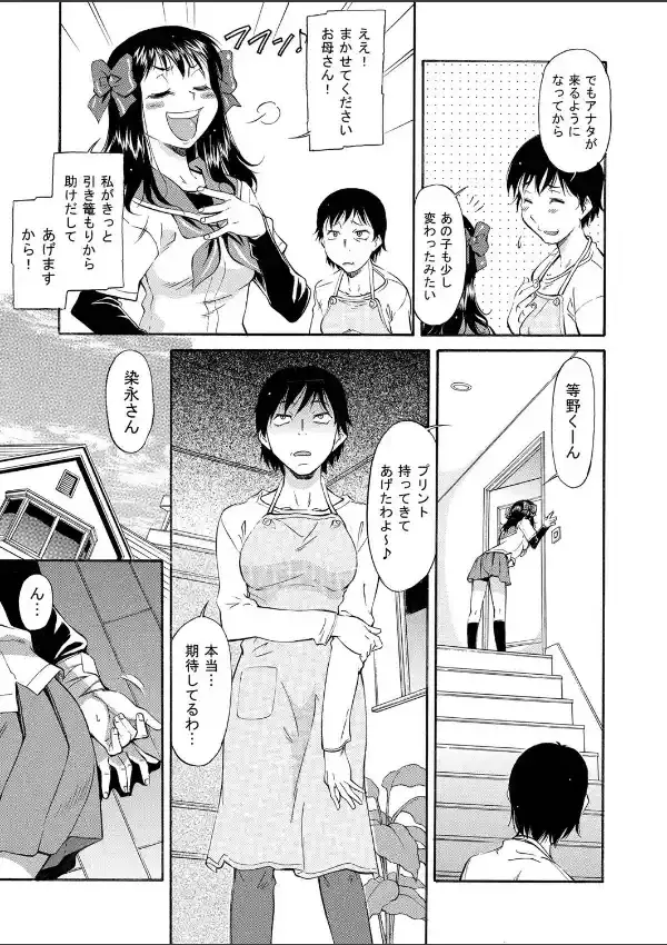 できる限りの事2