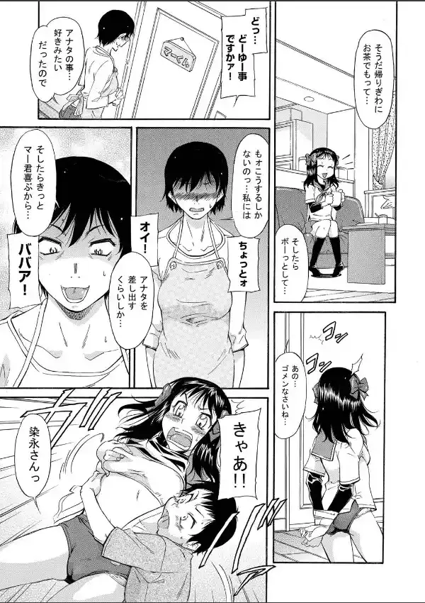 できる限りの事6
