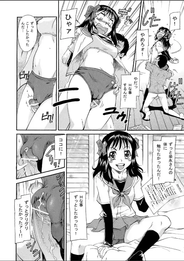 できる限りの事7