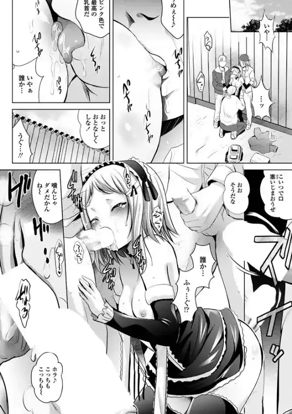 とある同人女王がこんなにエロすぎる3