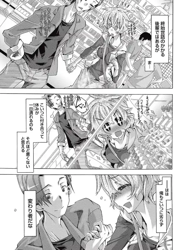 トカイデエト6