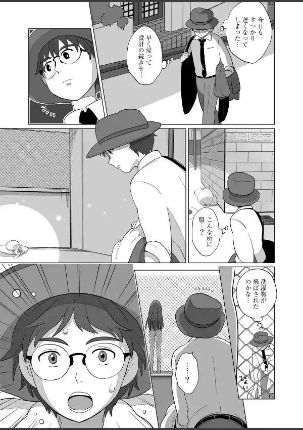 ナニ勃ちぬ18