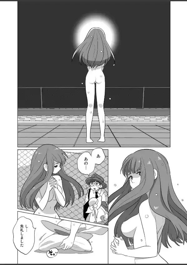 ナニ勃ちぬ19