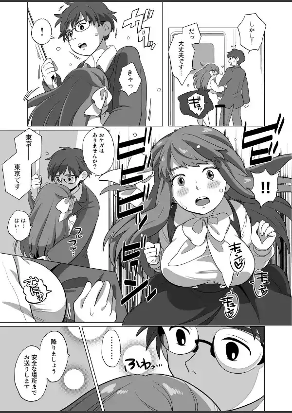 ナニ勃ちぬ4
