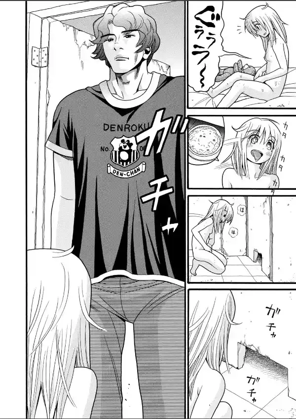 ニーナの世界7