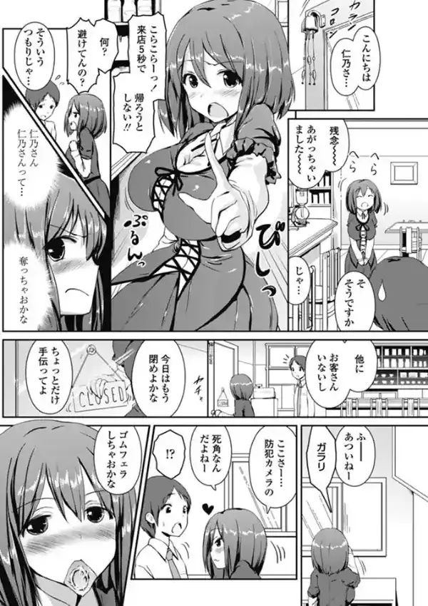 にのにょコーヒー1