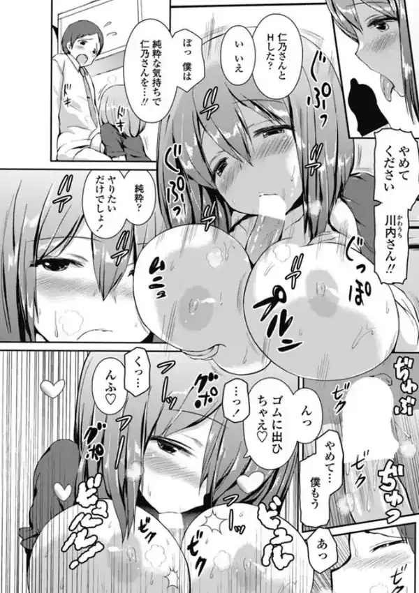 にのにょコーヒー2