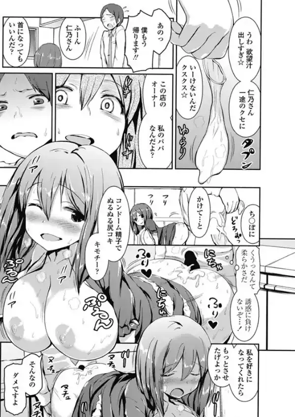 にのにょコーヒー3