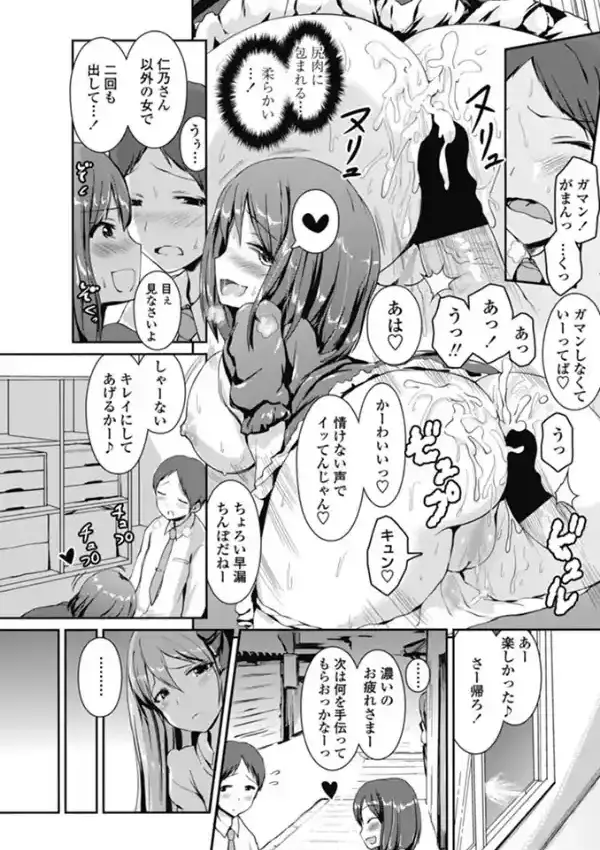 にのにょコーヒー4
